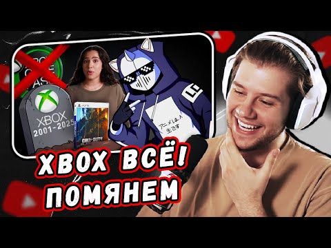 Видео: DeadP47 – КОНЕЦ XBOX | Реакция Лагоды