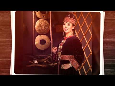 Видео: Айгүл Қосанова - Халық әні "Асыл қарға"