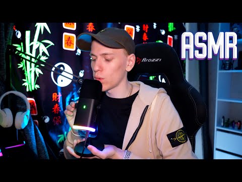 Видео: АСМР РАСПАКОВКА НОВОГО МИКРОФОНА FIFINE am8 + ТЕСТ ASMR