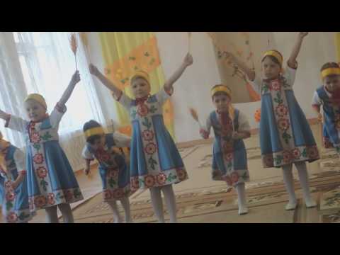 Видео: Танец с колосьями