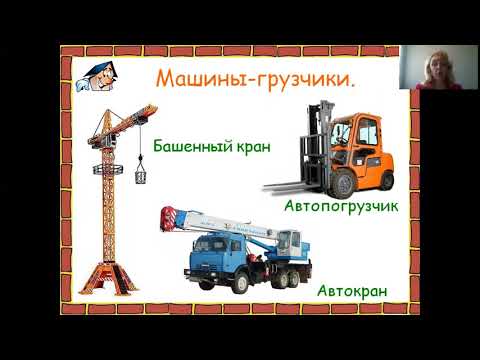 Видео: Окружающий мир  урок №28  Как построить дом 2 класс Зозуля Н  Ю