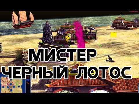 Видео: Как играют нубы. 2v2 [C&C GENERALS ZERO HOUR Contra X]