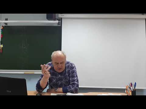 Видео: Тема 1:Основные положения.Часть 3