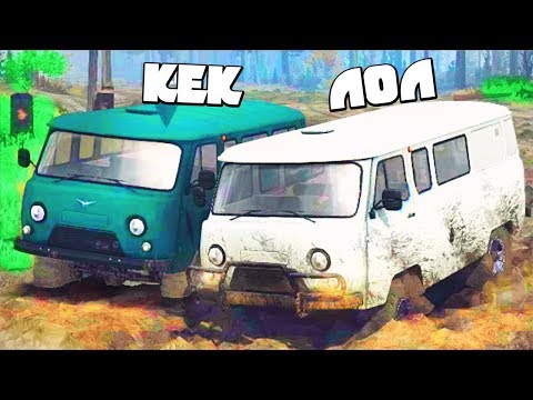 Видео: ГОНКИ НА БУХАНКАХ РАЗВОЗИМ ХЛЕБ ПО ГРЯЗИ В SPINTIRES MUDRENNER ⚡ГАРВИН