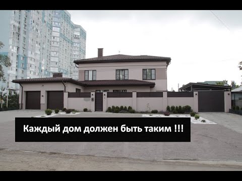 Видео: Очень крутая инженерная сантехника в коттедже