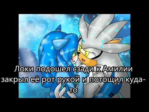 Видео: Комикс 2 сезон "Любовь Вампира" 6 серия Попалась