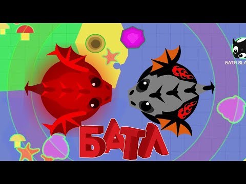 Видео: БАТЛ и Сливы в Моуп ио. Сходка за клан в игре Mope.io