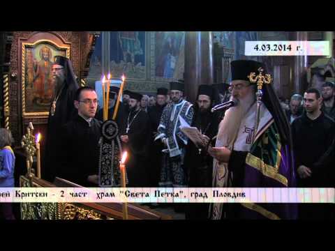 Видео: Велико повечерие с канон на св. Андрей Критски - 2 част