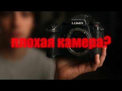Видео: LUMIX S5IIX не включается и другие проблемы камеры | отзыв спустя год использования