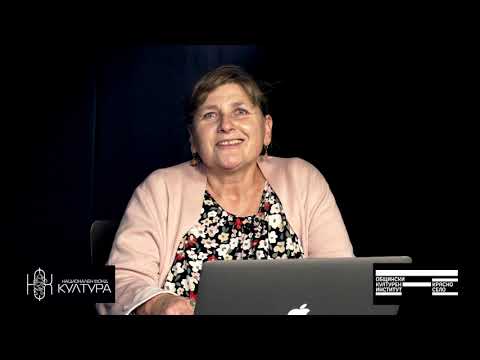 Видео: 9. доц. д-р Албена Здравкова Миланова