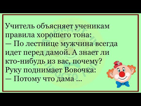 Видео: 🔥Тёща Приехала В Гости,Сидит ...Большой Сборник Смешных Анекдотов,Для Хорошего Настроения!