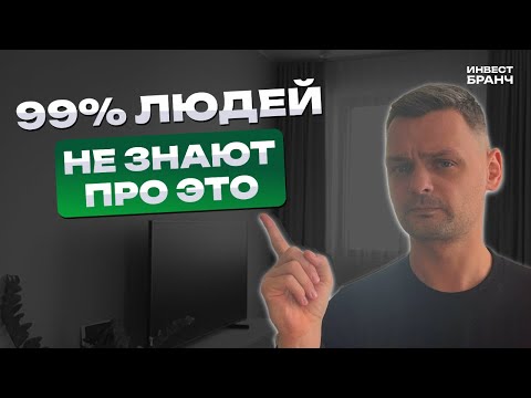 Видео: Как быстро закрыть кредит и избавиться от долгов