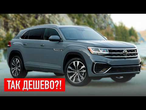 Видео: Volkswagen Atlas: Секретный Хит Среди Внедорожников!