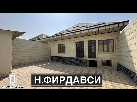 Видео: Продаётся дом в Душанбе, 2025 Хонаи фуруши дар Душанбе Dushanbe city