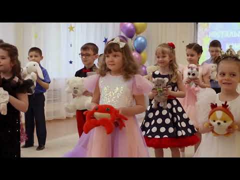 Видео: Выпускной - группа 17 - выпуск 2024 (дс Синеглазка)