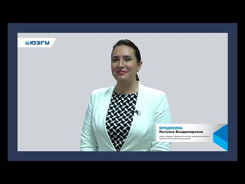 Видео: Лекция «Ограждающие конструкции гражданских зданий»