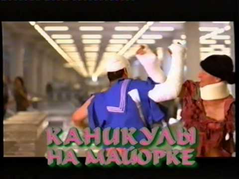 Видео: Реклама на VHS "Неглубокая могила" (1994) от Екатеринбург АРТ