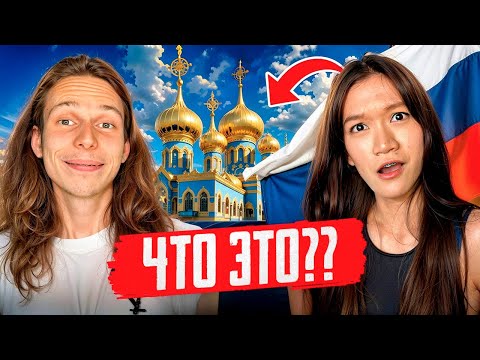 Видео: ЗАБРАЛ ТАЙКУ В МОСКВУ! Она в Шоке