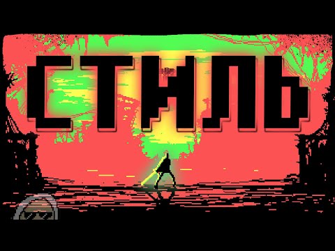 Видео: О чём была THE ETERNAL CASTLE | самая СТИЛЬНАЯ 2х БИТНАЯ игра