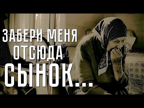 Видео: Стихи про МАМУ до слёз...  "Она случайно уронила ложку..."  (аудио)