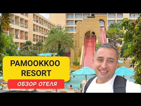Видео: Pamookkoo Resort | Kata Beach | Пляж Ката  | Таиланд | Памука Резорт