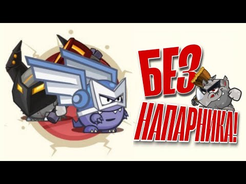 Видео: Армагеддон. Кузнец & Мастер ветра | в соло