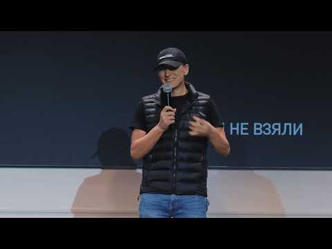 Видео: «AmoCRM: Путь к успеху и уроки для инвесторов» Михаил Токовинин, AmoCRM | Конференция Venture Day