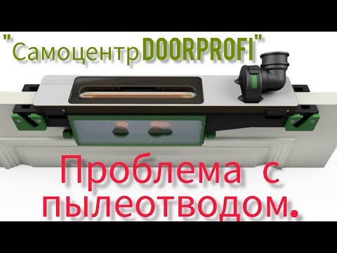 Видео: Шаблон "САМОЦЕНТР" от DOORPROFI