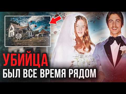 Видео: Все думали на мужа, а оказалось, что это был …  Дело Кэтрин Одом. Тру Крайм истории
