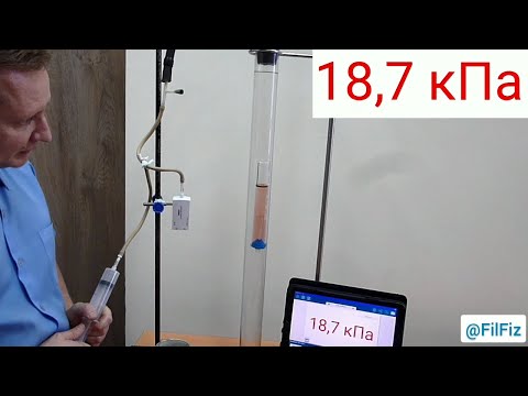 Видео: Плавание тел. Водолаз в трубке