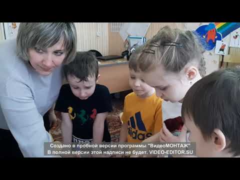 Видео: Подгрупповое логопедическое занятие с детьми старшей группы