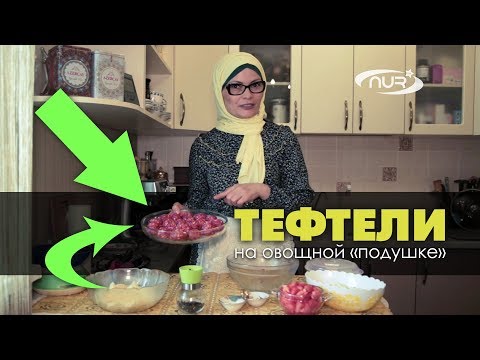 Видео: Быстро, вкусно и полезно!