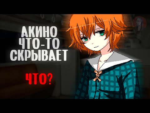 Видео: Тайное должно оставаться Тайным – You, Me and Empty Words