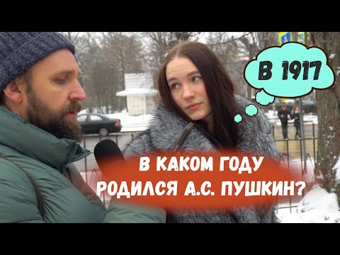 Видео: СТУДЕНТЫ ИЗ ВЫБОРГА ОТВЕЧАЮТ НА ШКОЛЬНЫЕ ВОПРОСЫ В ШОУ ВОПРОСЫ ЗА БАБОСЫ
