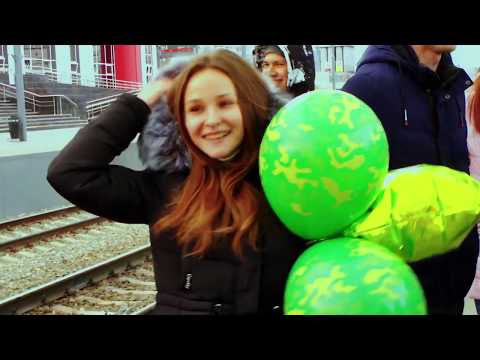 Видео: Дембель 2019