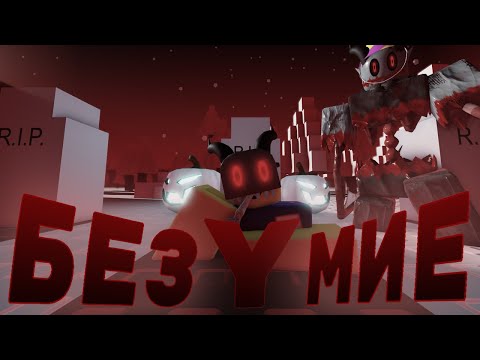 Видео: ЭТО БЕЗУМИЕ.  ➤ Residence Massacre