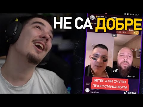 Видео: 📺 @corkscrew2 реагира на Лабадая как троши телевизор | Лабадайчо vs. Бетер Али