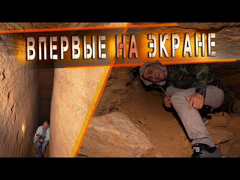 Видео: Внутри ПИРАМИДЫ найдены НЕИЗВЕСТНЫЕ полости - Тайны пирамиды Сехемхета