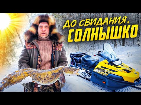 Видео: Ловлю налима к Новому году. С наступающим...