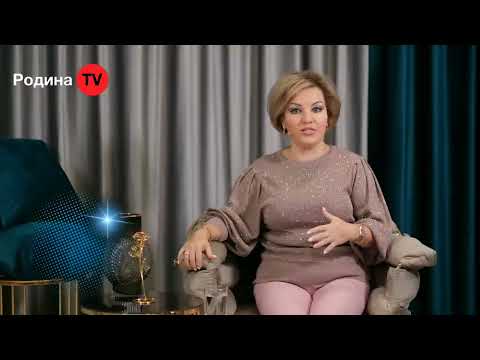 Видео: КТО  УПРАВЛЯЕТ  УМОМ  ЧЕЛОВЕКА. Парапсихолог, академик АТНУ Родина Н.В.