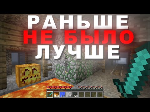 Видео: иллюзия старого майнкрафта