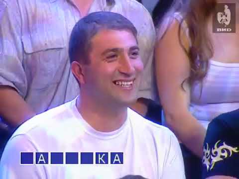 Видео: Поле чудес (Первый канал, 11.11.2005)