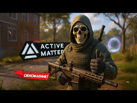 Видео: Битва за жизнь среди аномалий и мутантов в Active Matter