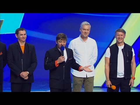 Видео: КВН Уральские пельмени - 2019 Встреча выпускников Приветствие