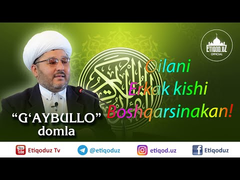 Видео: Oilani erkak kishi boshqarsinakan G'aybullo Qori I Ғайбулло Қори 24.02.2020й