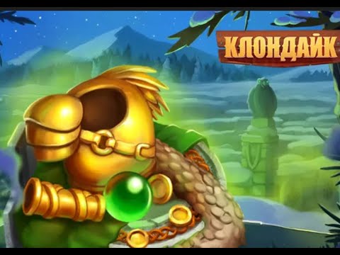 Видео: Торговец  Рауд  у нас на ферме !  Клондайк