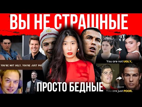 Видео: КРАСОТА требует МНОГО КЭША $$$