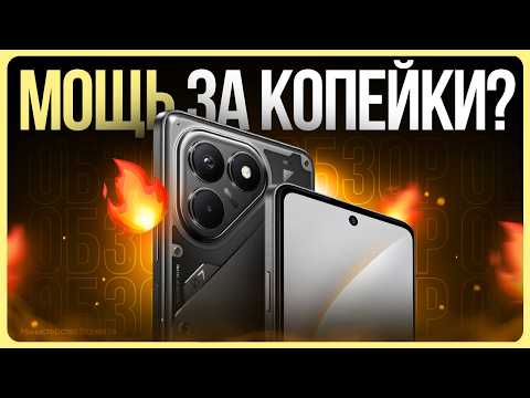 Видео: Обзор TECNO POVA 7 Neo