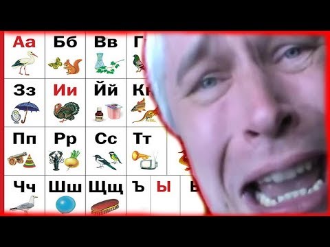 Видео: АЛФАВИТ С ГЕННАДИЕМ ГОРИНЫМ / Геннадий Горин Лучшие моменты