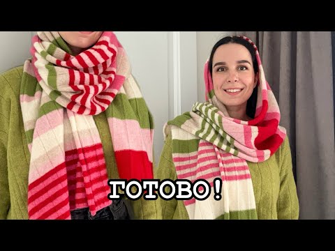 Видео: ГОТОВАЯ РАБОТА. РАСПАКОВКА ПРЯЖИ. ДЕТСКОЕ ПЛАТЬЕ СПИЦАМИ 